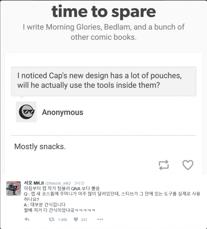 캡틴아메리카가 참군인인 이유 | 인스티즈