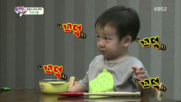 꼰띠고2 이미지