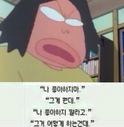내 인생을 함께할 동반자를 고른다면? | 인스티즈