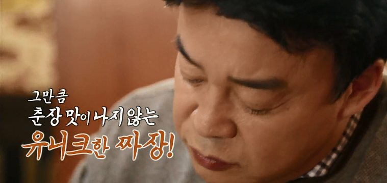 동해장 이미지
