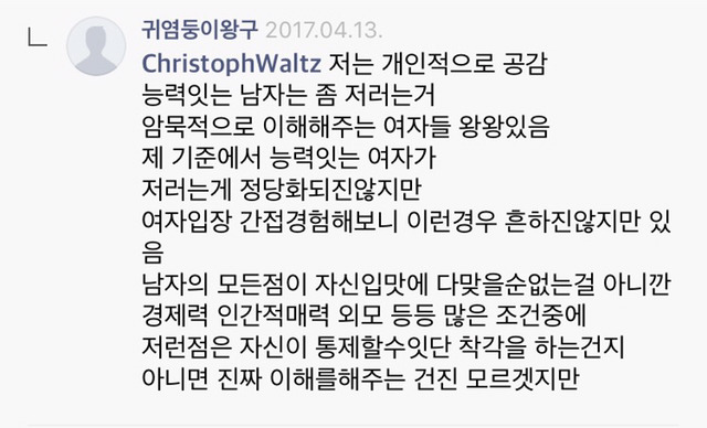 개인의 경험이 일반화 되는 과정 | 인스티즈