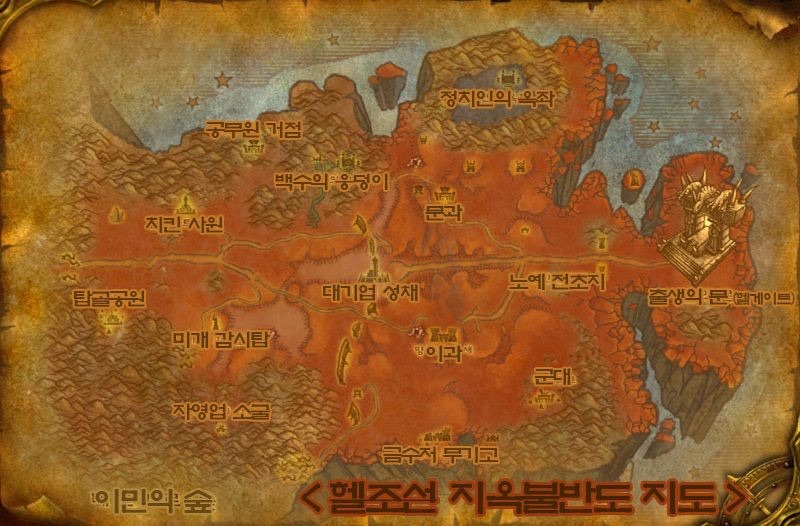 헬조선의 현주소.JPG | 인스티즈