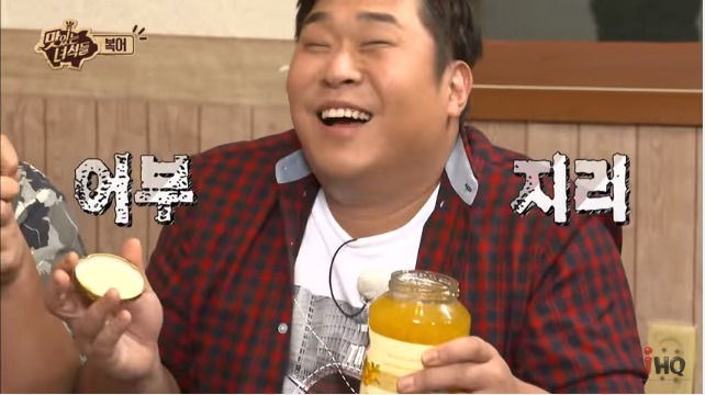 맛있는 녀석들 김준현의 소원 | 인스티즈