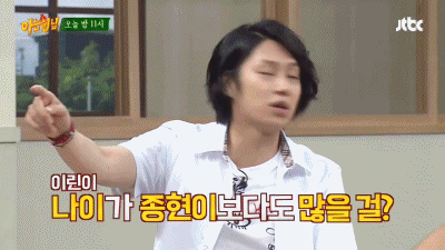 아는형님에 출연한 아이린 | 인스티즈