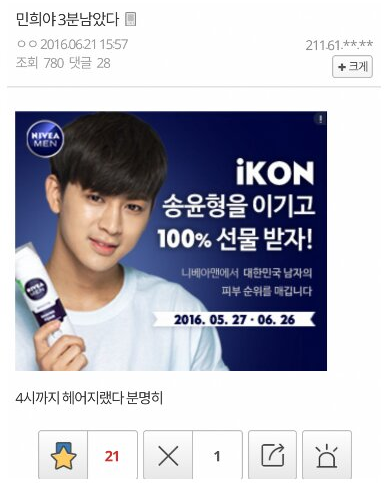오늘자 해학의 민족 김민희갤러리.jpg | 인스티즈