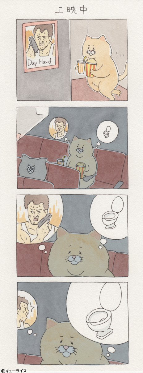 뭘 해도 안되는게 젤 귀여운 고양이 만화.twt | 인스티즈