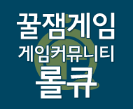 하면??? ㅅㅂ이지!!!! | 인스티즈