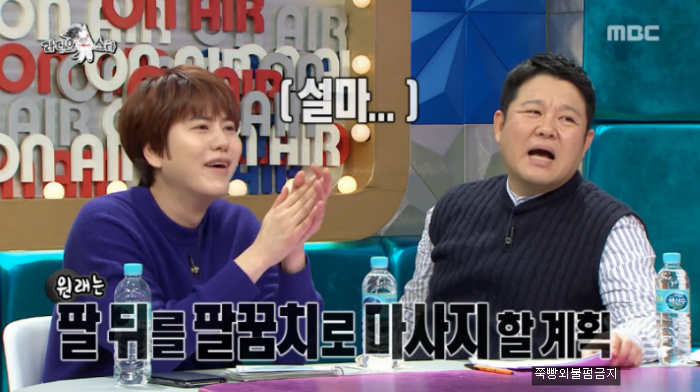 [라디오스타] 마사지 받다 코뼈 부러진 김정민.jpg | 인스티즈