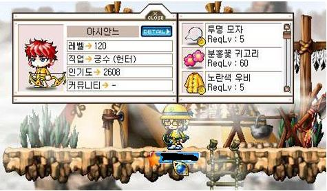 메전드들 | 인스티즈