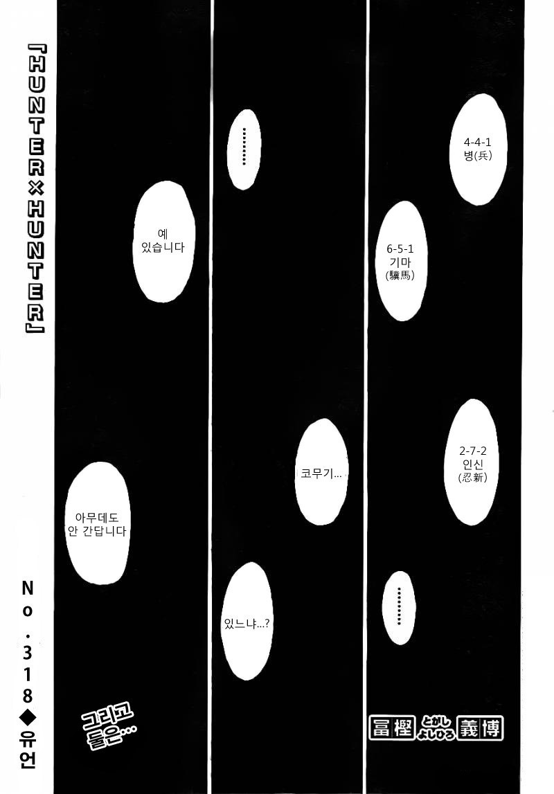 토가시를 미워할수 없는 이유 | 인스티즈