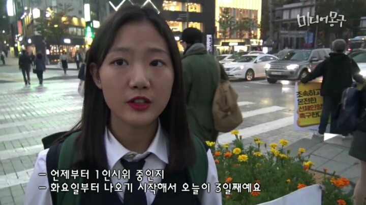 올바른 역사를 배우고 싶다는 어느 여학생 | 인스티즈