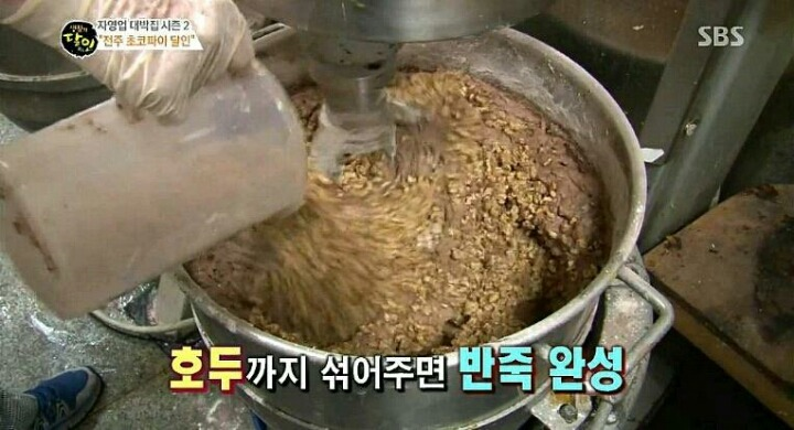 수제 초코파이 | 인스티즈