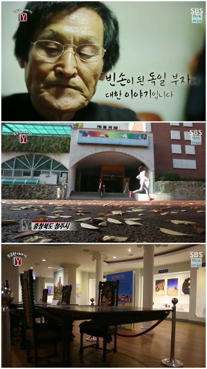 [궁금한이야기Y] 부서진 기부자의 인생.jpg | 인스티즈
