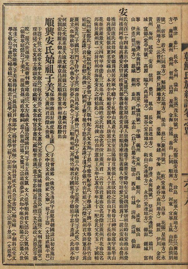 순흥여관 이미지