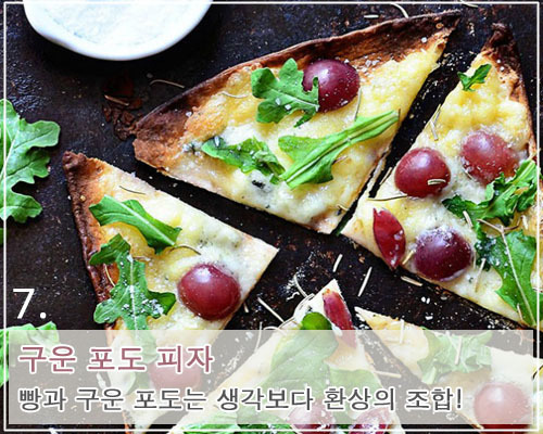 고기가 들어가지 않아도 맛있는 피자!! | 인스티즈