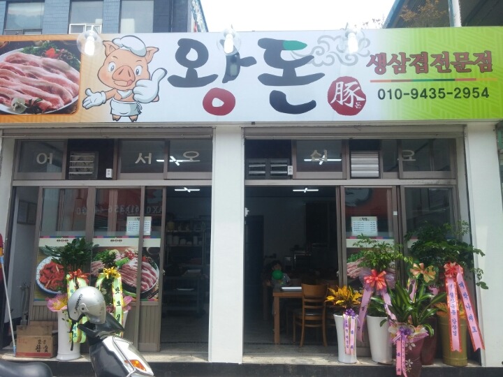 청수장모텔 이미지