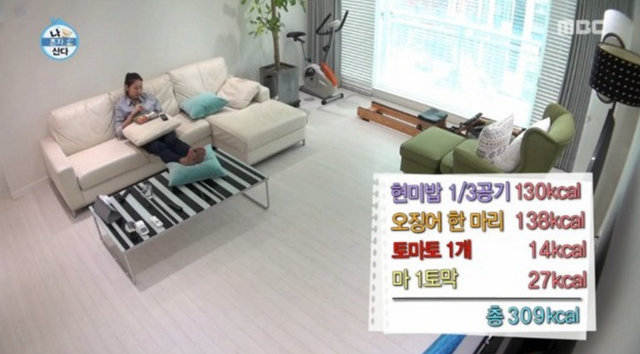 나혼자산다에 출연한 모델 3인방 식단.jpg | 인스티즈
