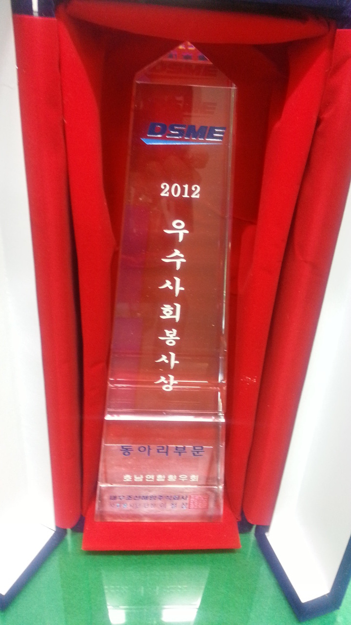 대우조선해양(주) 이미지