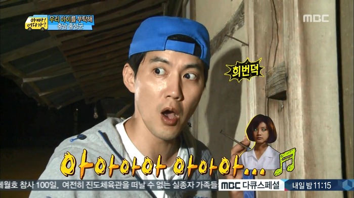 [아빠어디가] 류진삼촌과 빈이.jpg | 인스티즈