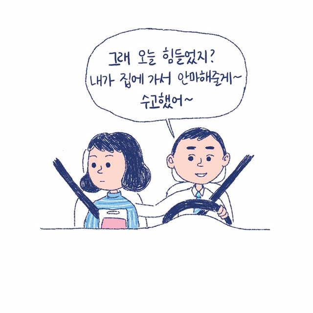 [며느라기] 다시한번 비혼 다짐하고 가시긔 | 인스티즈