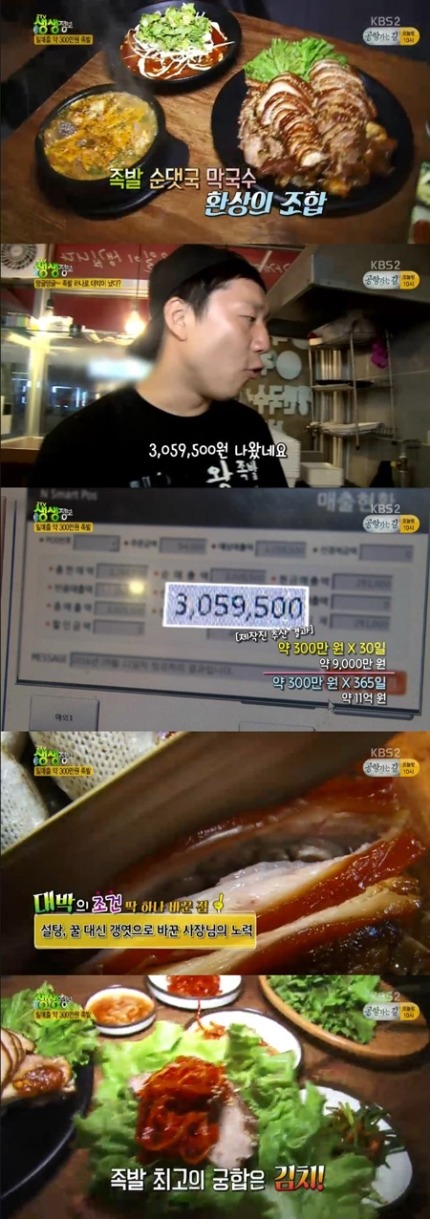 의외로 젊은층 사이에서도 마니아층이 있는 TV 프로그램 | 인스티즈