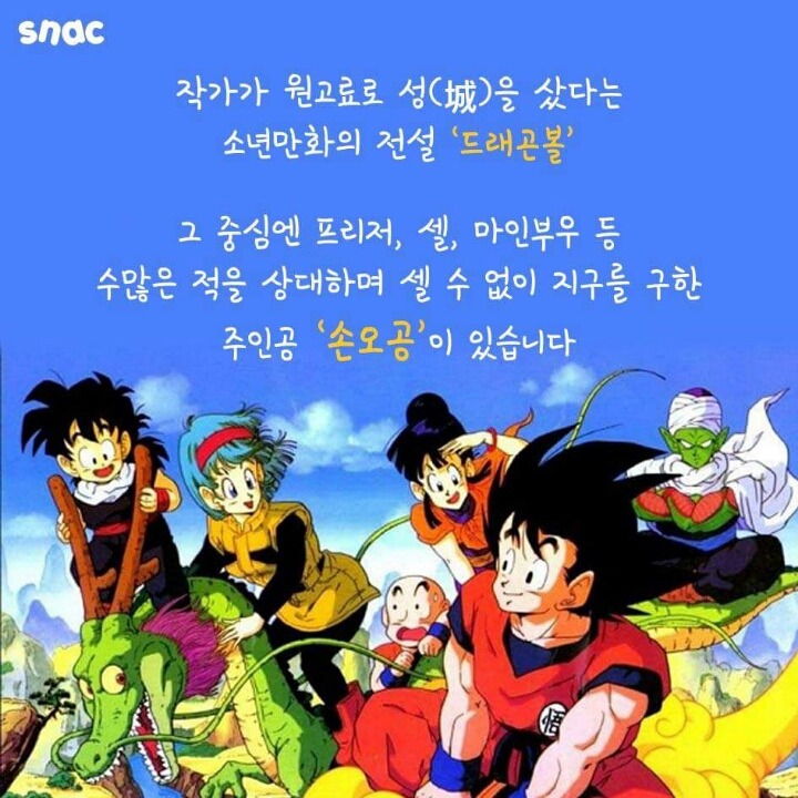 조선일보도 인정한 손가놈 인성 | 인스티즈