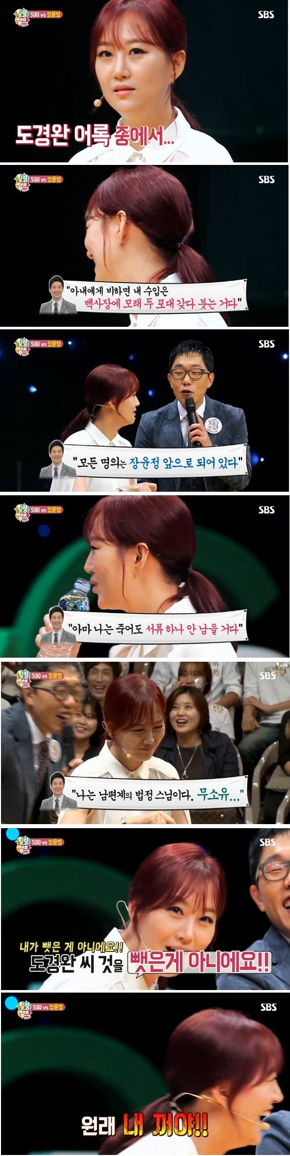 부인 돈 잘버는데 한턱내라 | 인스티즈
