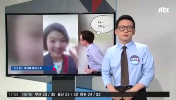 길거리에서 시민들에게 까이는(?) 류여해.jpg | 인스티즈