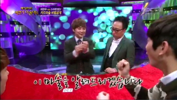 방송에서 대놓고 사기치는 최현우 | 인스티즈