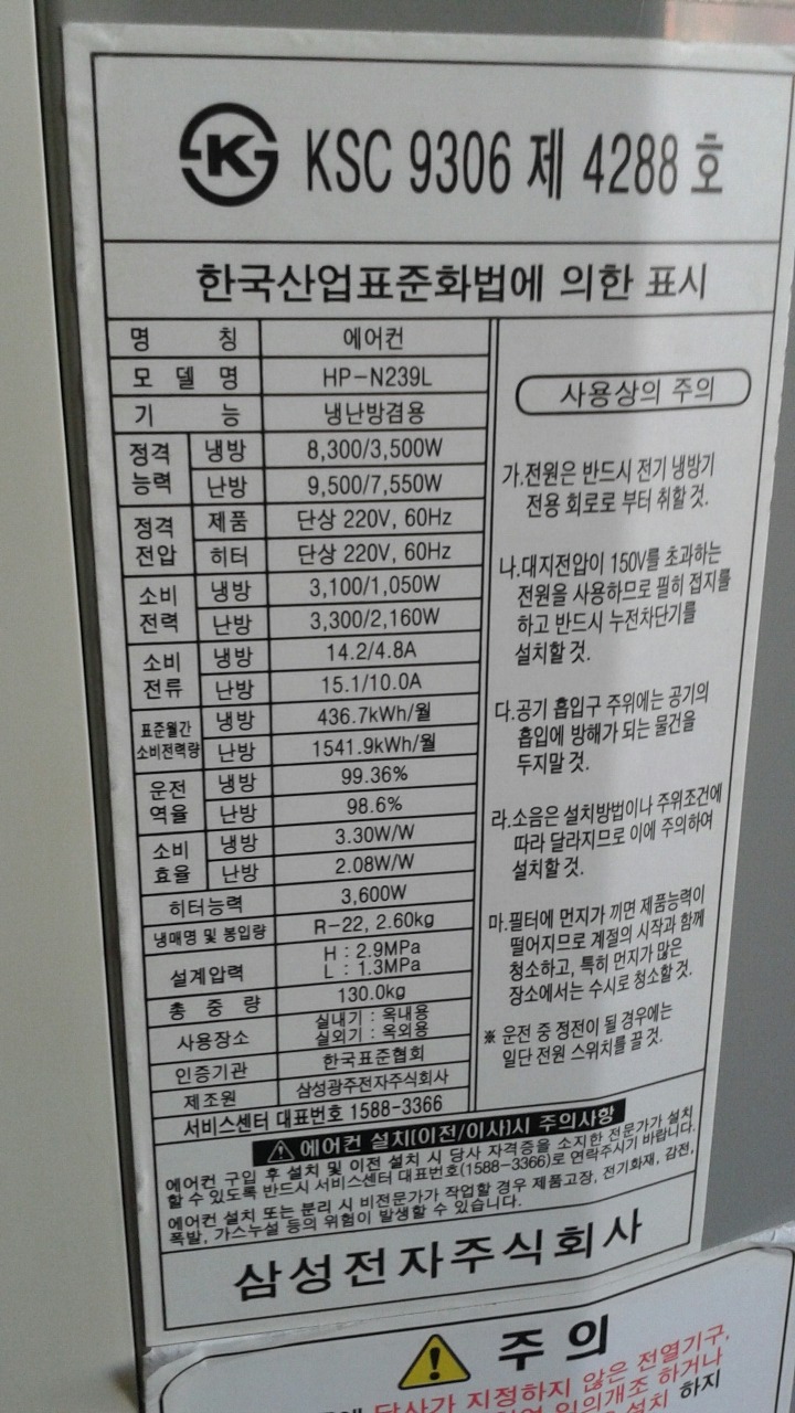 삼성냉난방 이미지