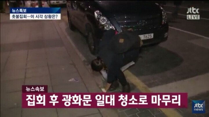 이시각 시위대의 만행 | 인스티즈