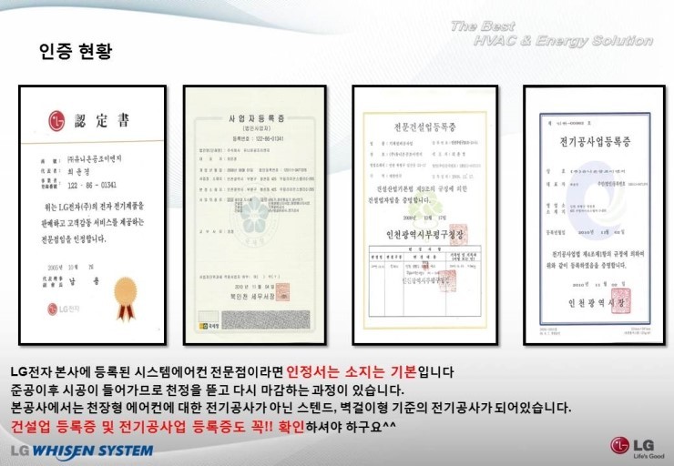 시스템ENG 이미지