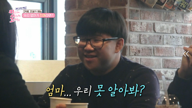 치매라는 말을 들은 아들들의 반응.jpg | 인스티즈