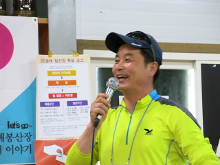 수석산장 이미지