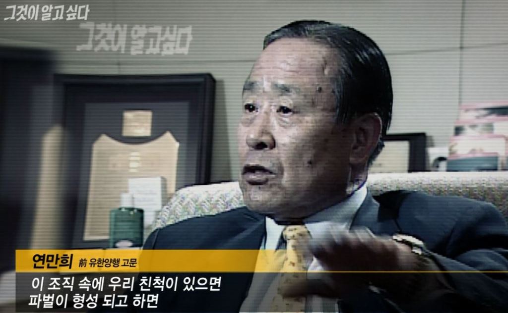 우리나라 최고의 기업인 유한양행 故유일한 박사 | 인스티즈