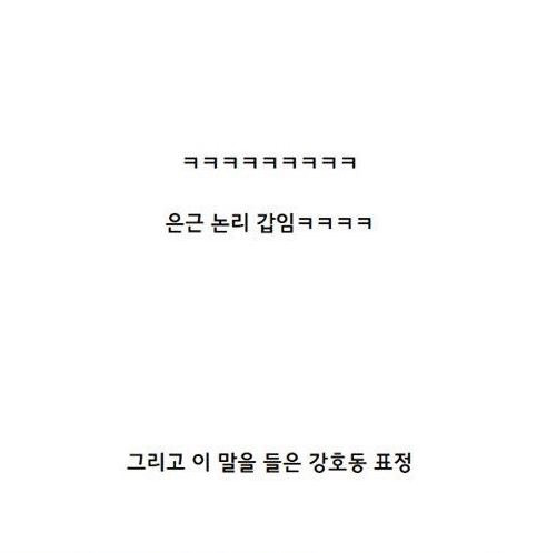 비행기에서 에어컨을 틀어주는 이유 . jpg | 인스티즈