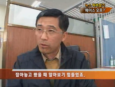 한국판 페이스오프.jpg | 인스티즈