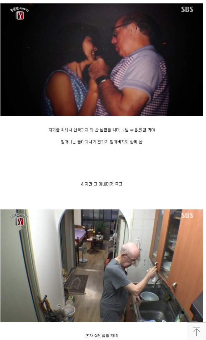 내머리속의 지우개 | 인스티즈