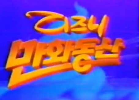 일요일 8시에 기상해야 하는 이유 | 인스티즈