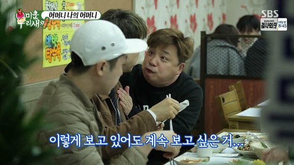 어머니 나의 어머니 | 인스티즈