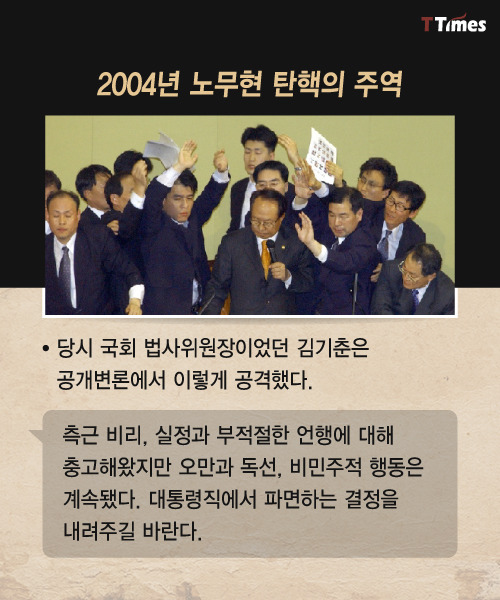 헬조선 최종보스 | 인스티즈