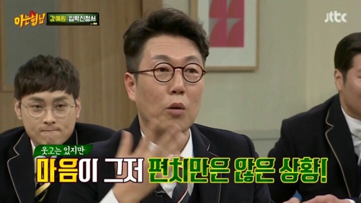 한채아의 이상형 | 인스티즈