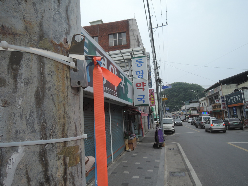 동명마트 이미지