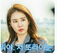 여자친구를 때린 이유 | 인스티즈