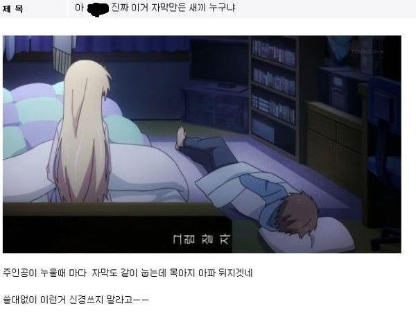 자막 레전드 of 전설 모음 | 인스티즈