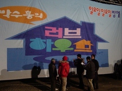 다시 했으면 좋겠는 예능 프로그램 고르기 | 인스티즈