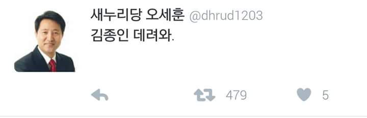 트위터 만우절 현황 | 인스티즈
