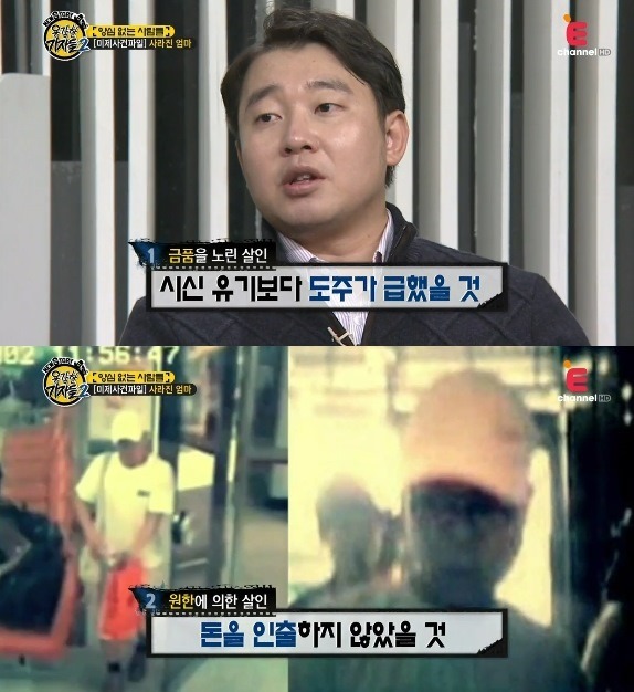 시그널에서 다뤄줬음하는 청주 물탱크 살인사건 | 인스티즈