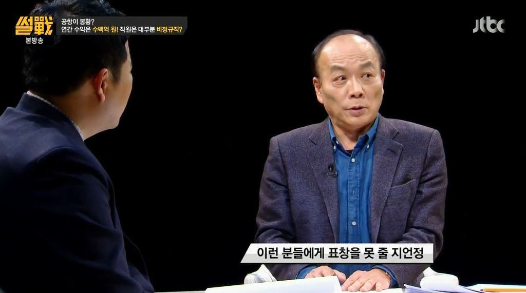 국민을 위하는 봉사하고 싶은 사람이 넘쳐나서 행복한 대한민국 | 인스티즈