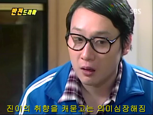 반전드라마 베스트 에피소드 위험한 독신남 1 | 인스티즈